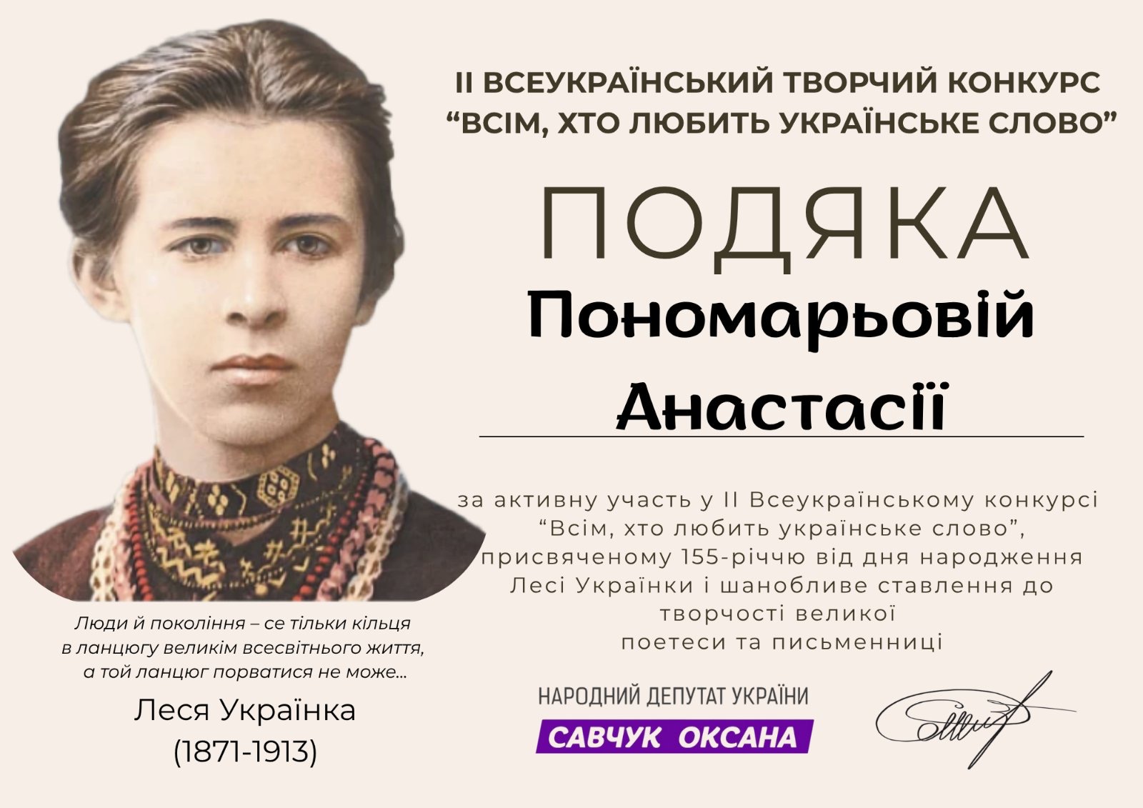 Фото без опису