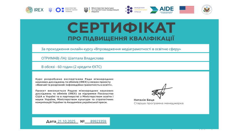 Фото без опису