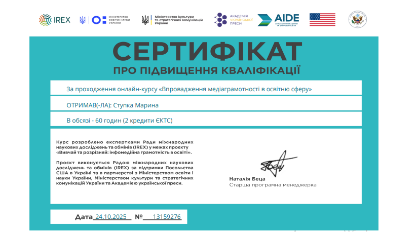 Фото без опису