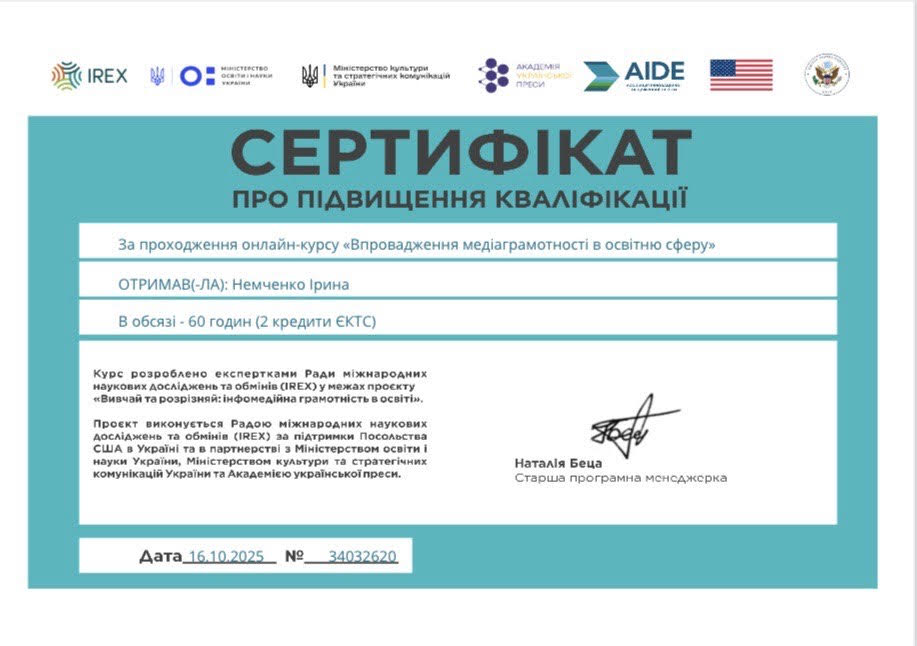 Фото без опису