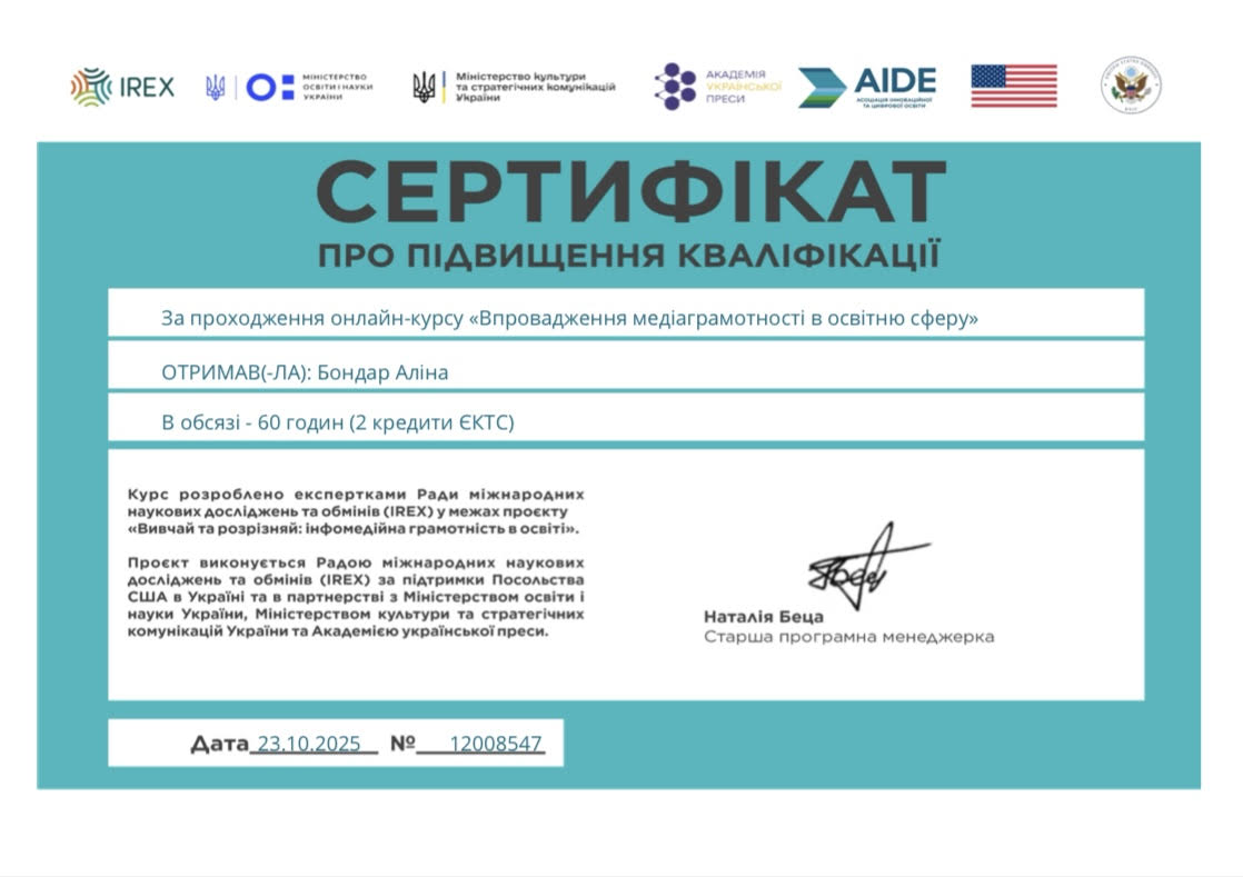 Фото без опису