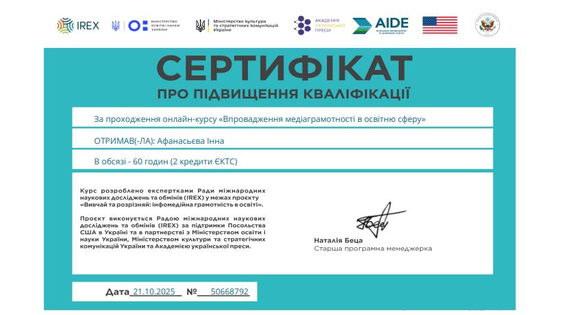 Фото без опису