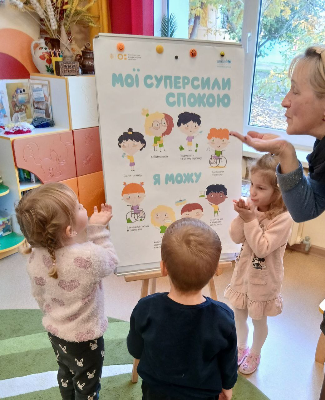 Фото без опису