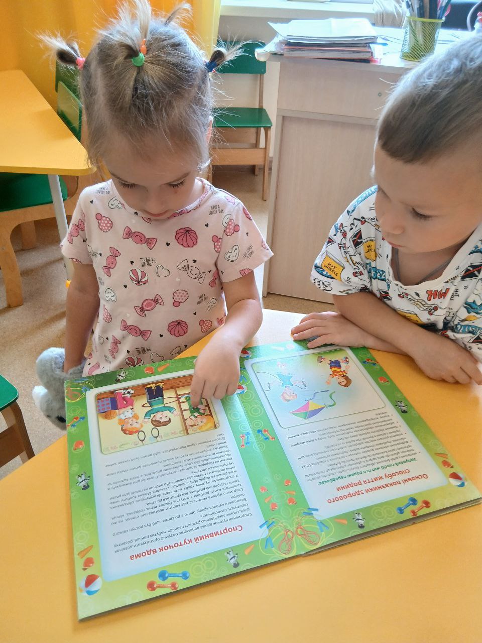 Фото без опису