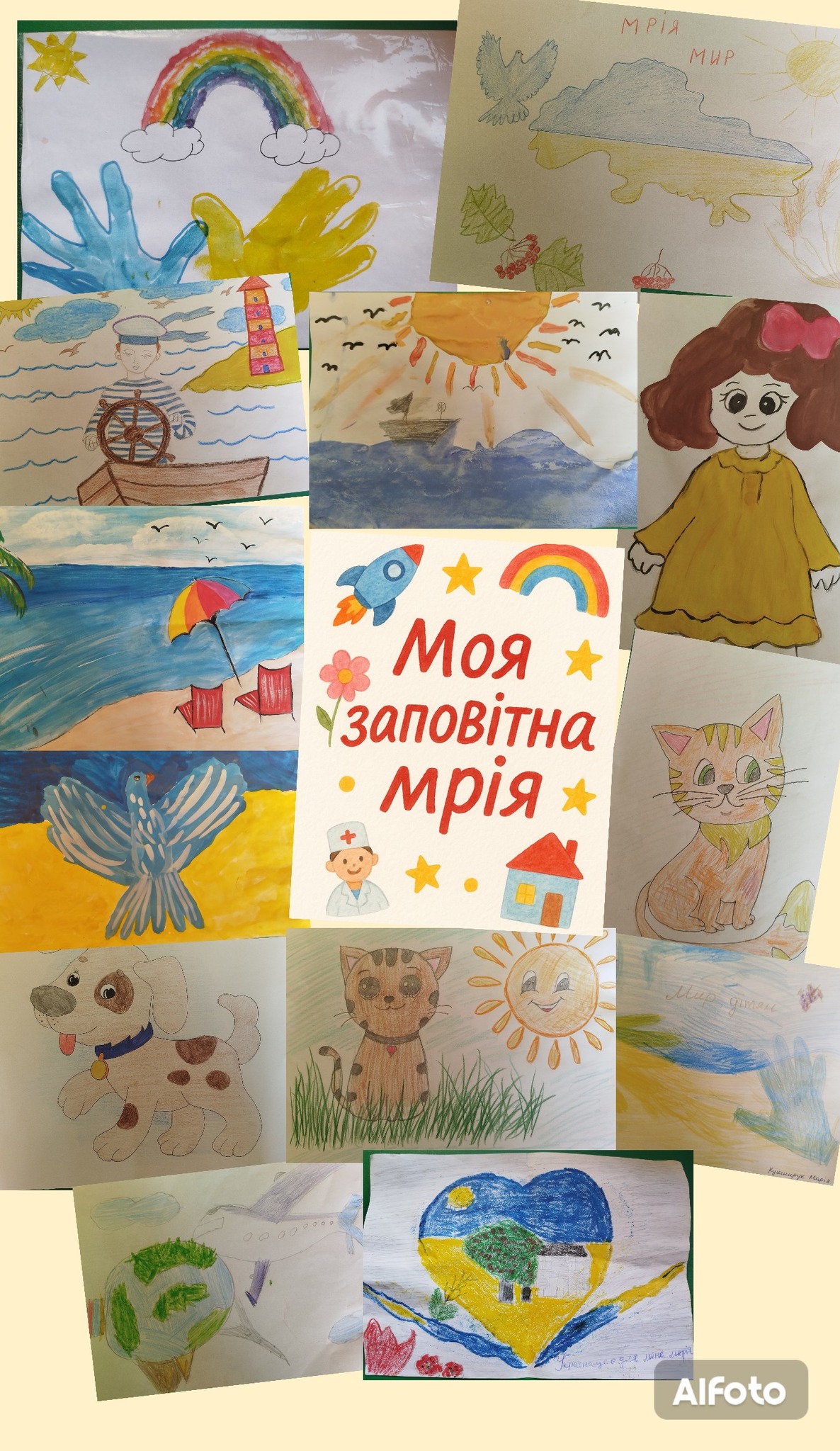 Фото без опису