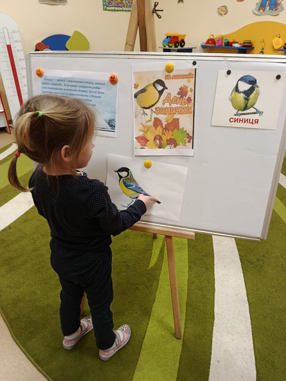 Фото без опису