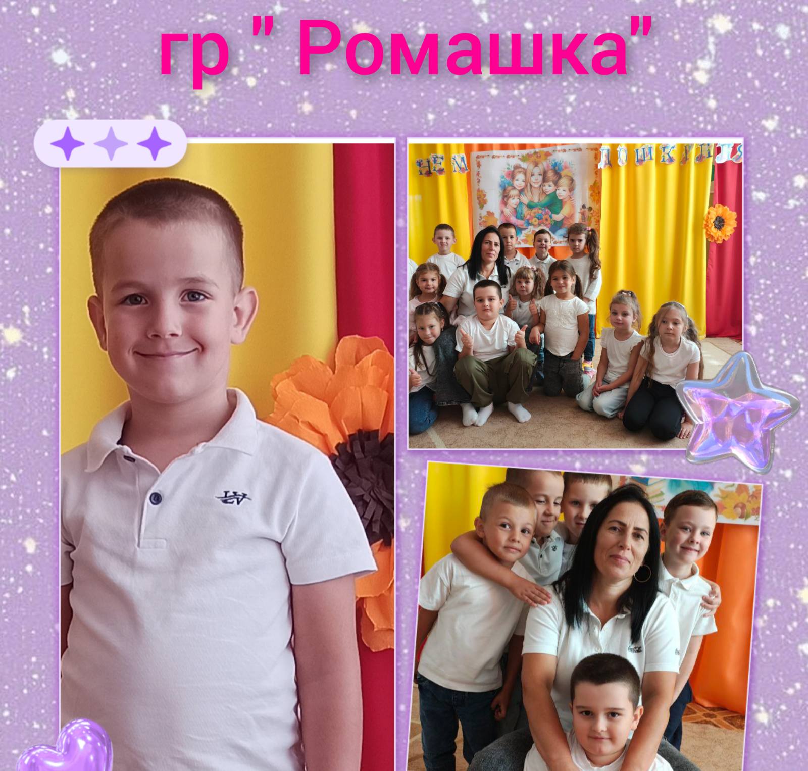 Фото без опису