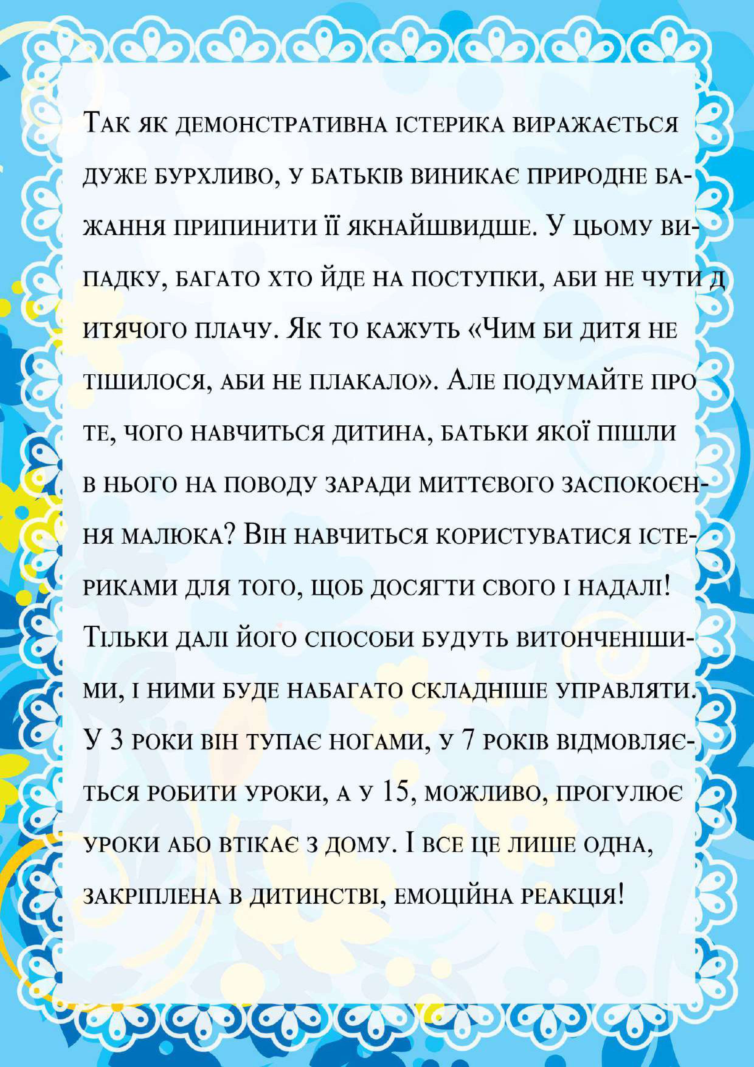 Фото без опису