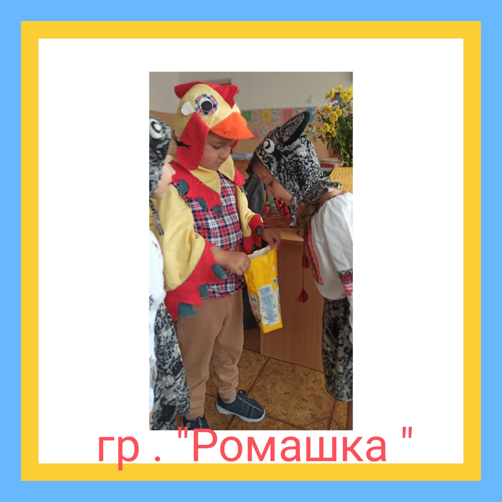 Фото без опису