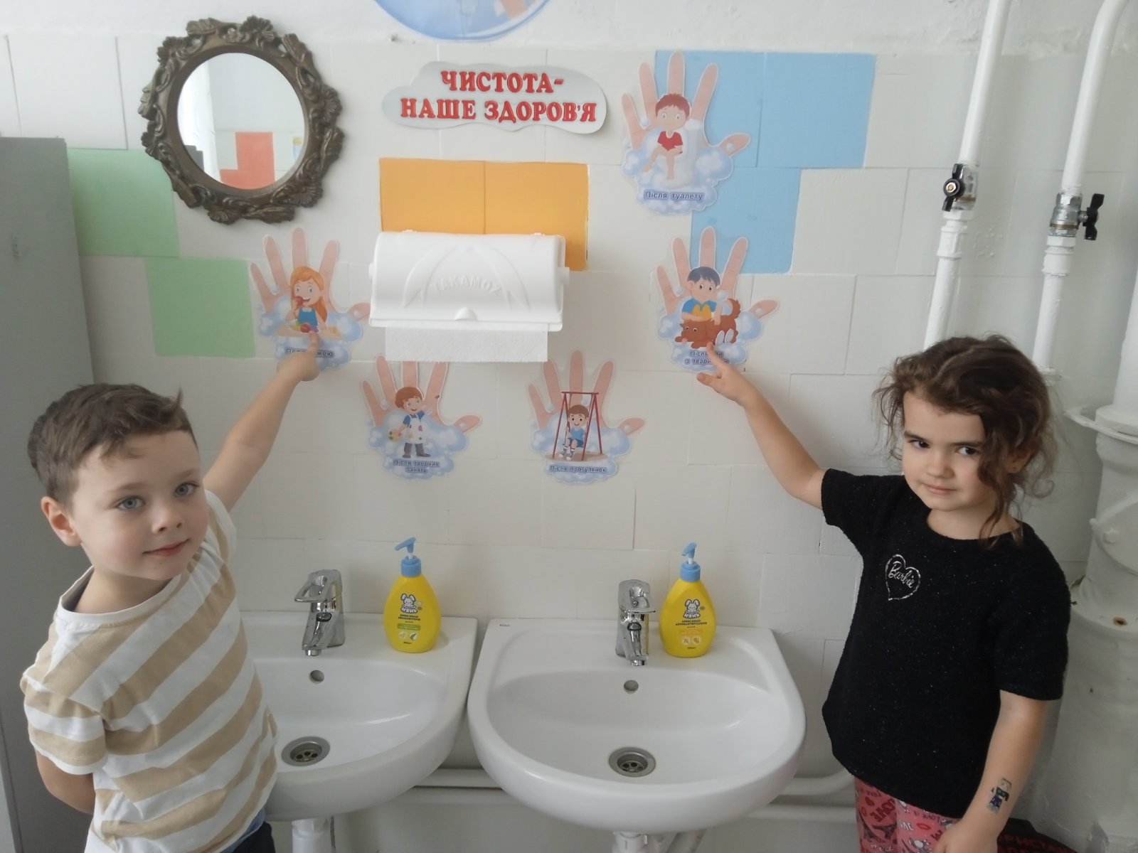 Фото без опису