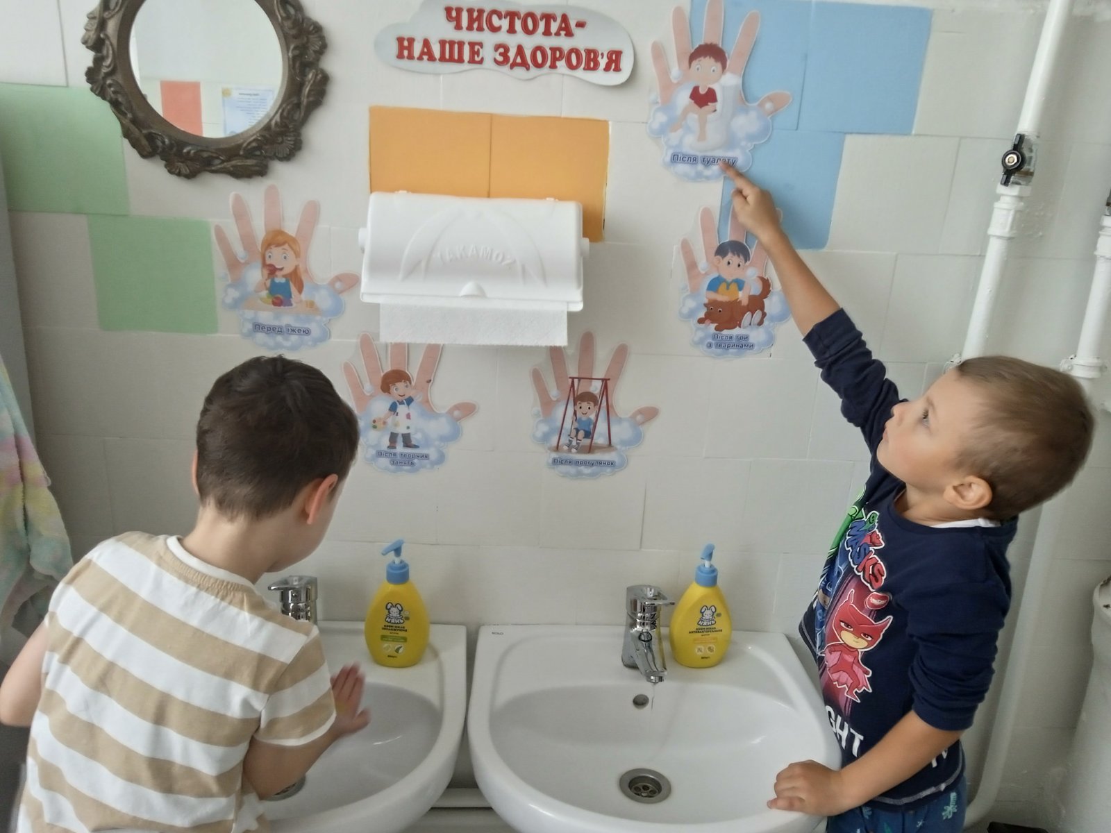 Фото без опису