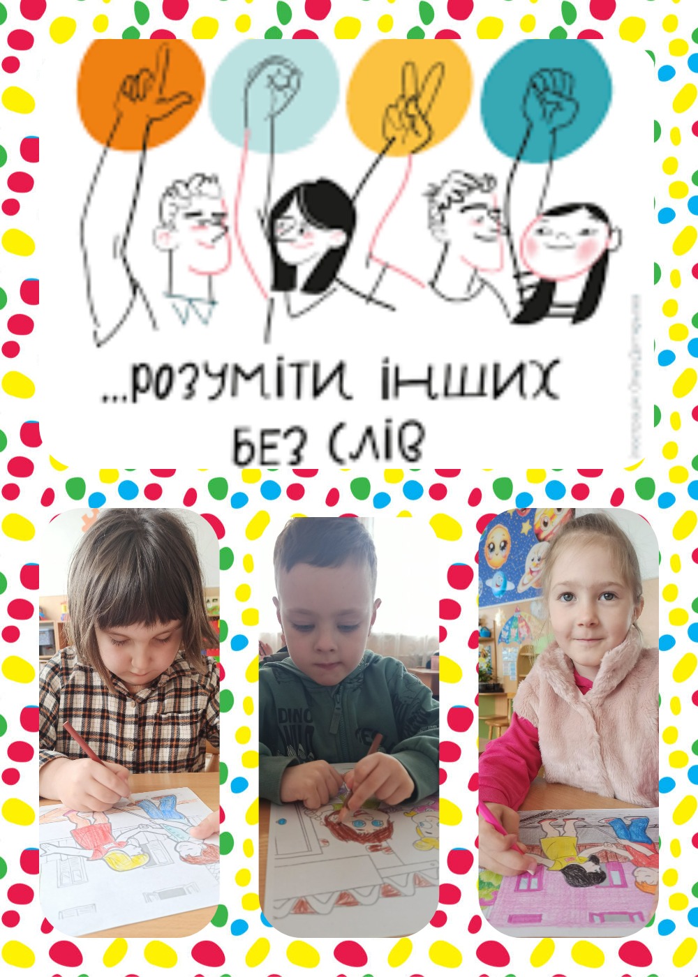 Фото без опису