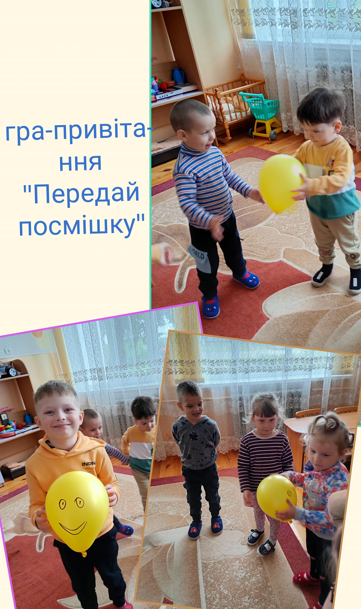 Фото без опису