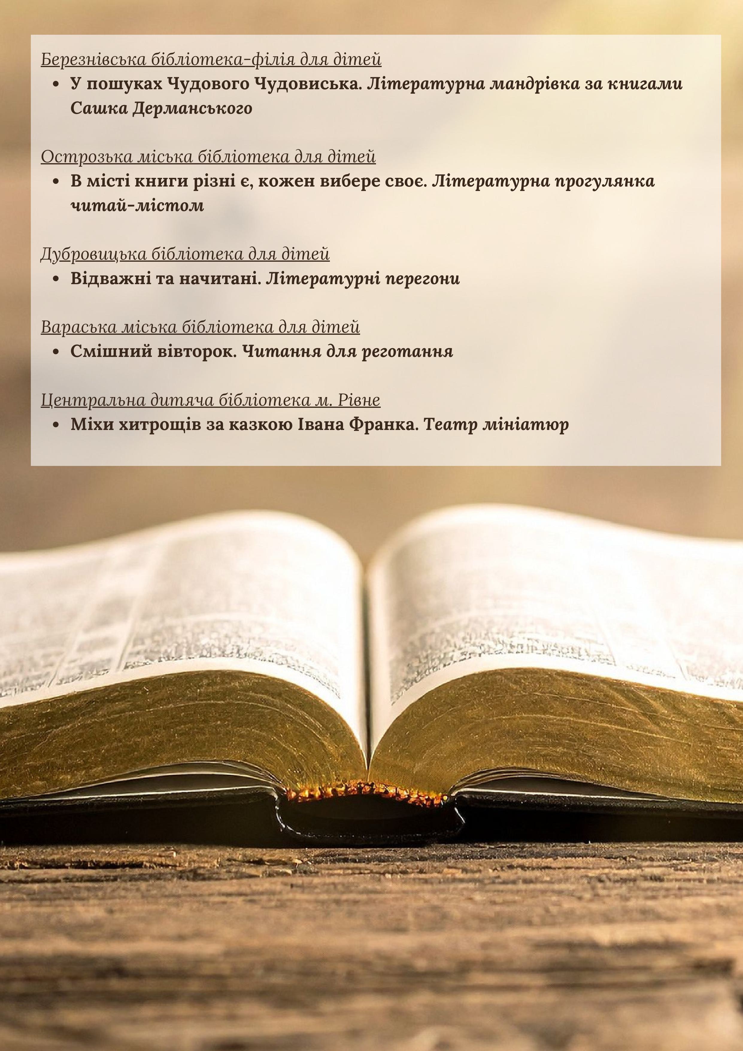 Фото без опису