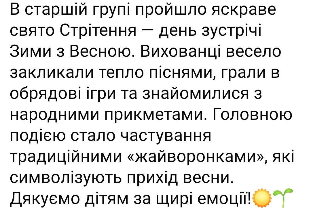 Фото без опису