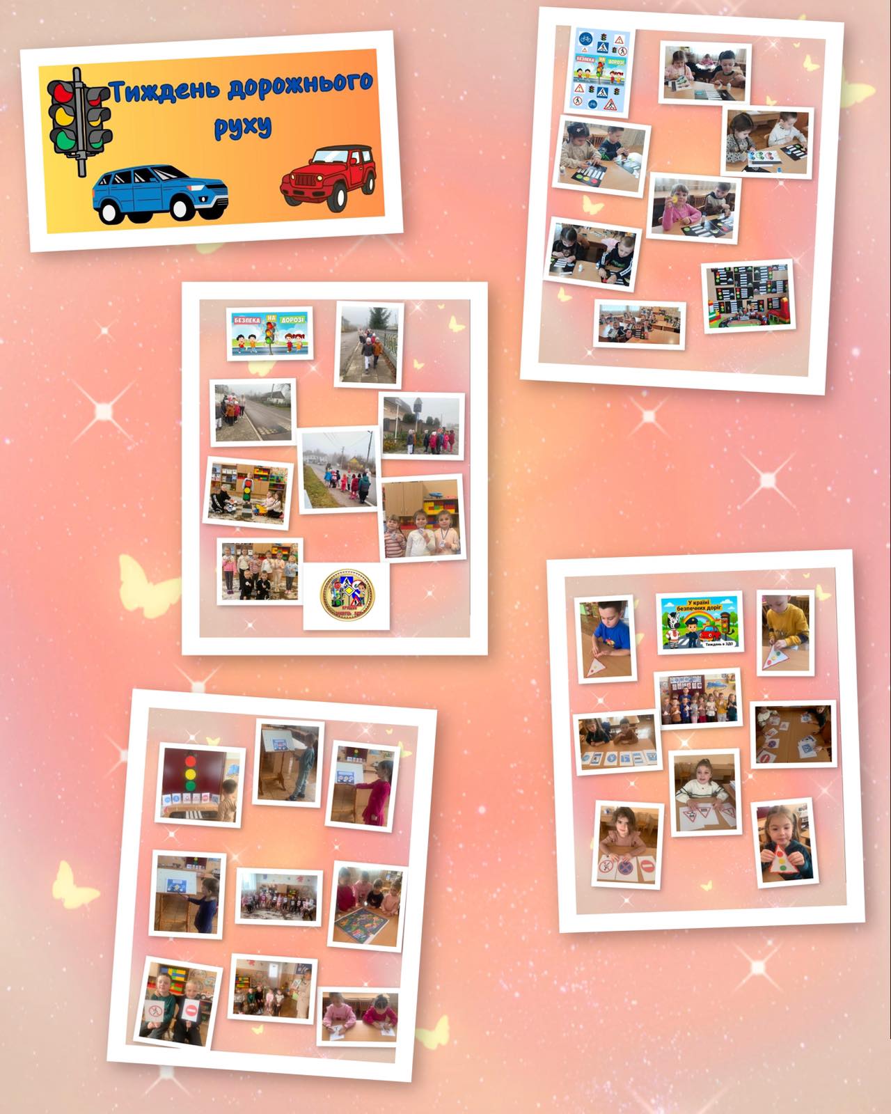 Фото без опису