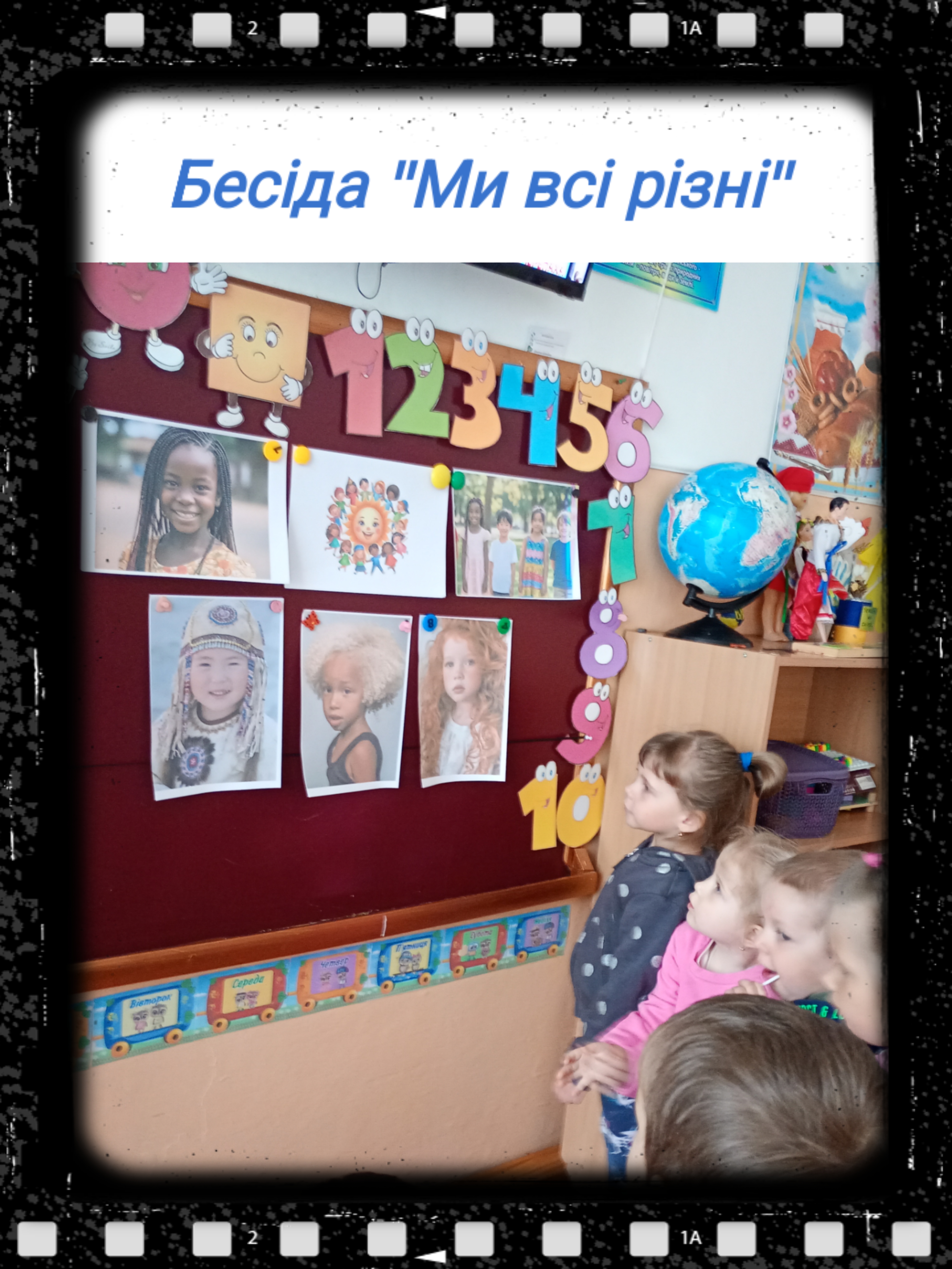 Фото без опису