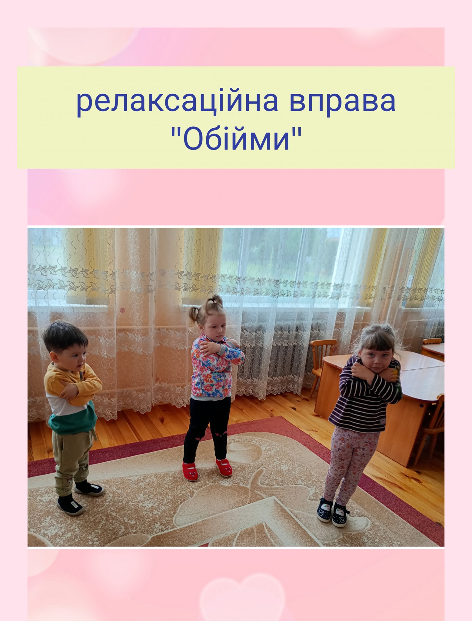 Фото без опису