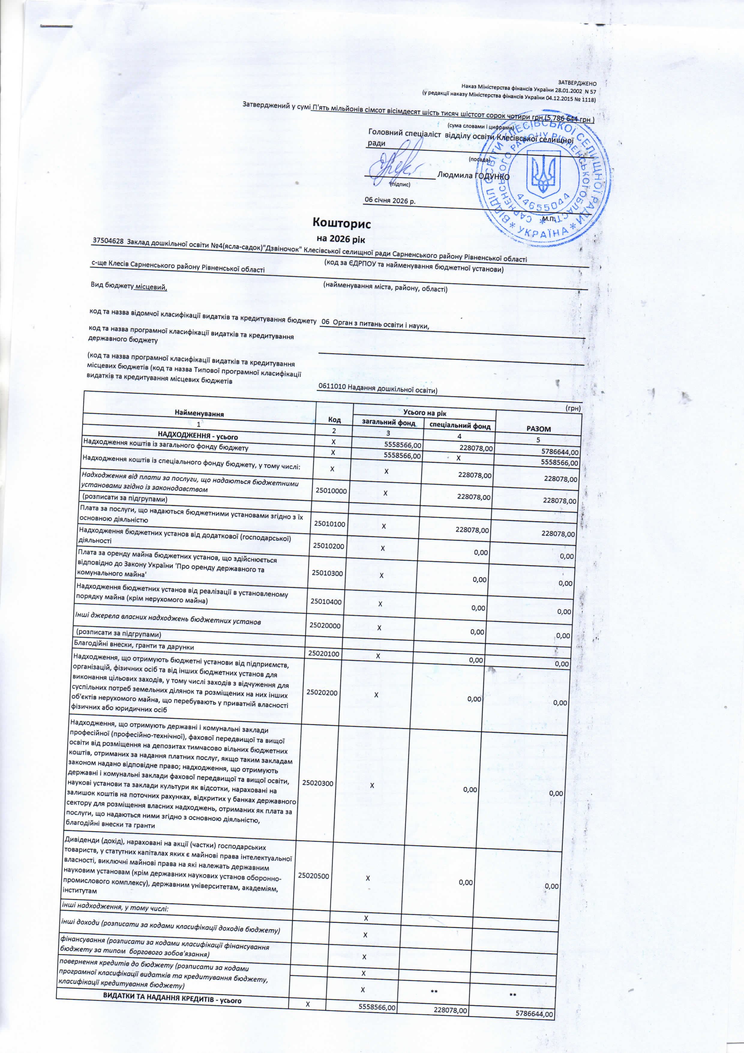 Фото без опису