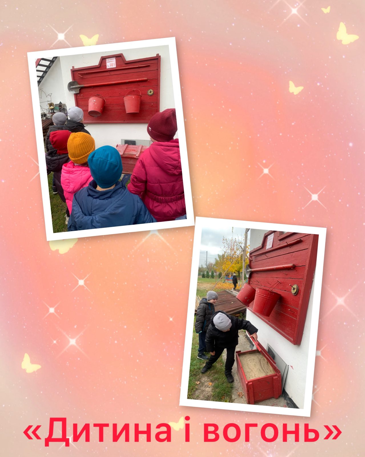 Фото без опису