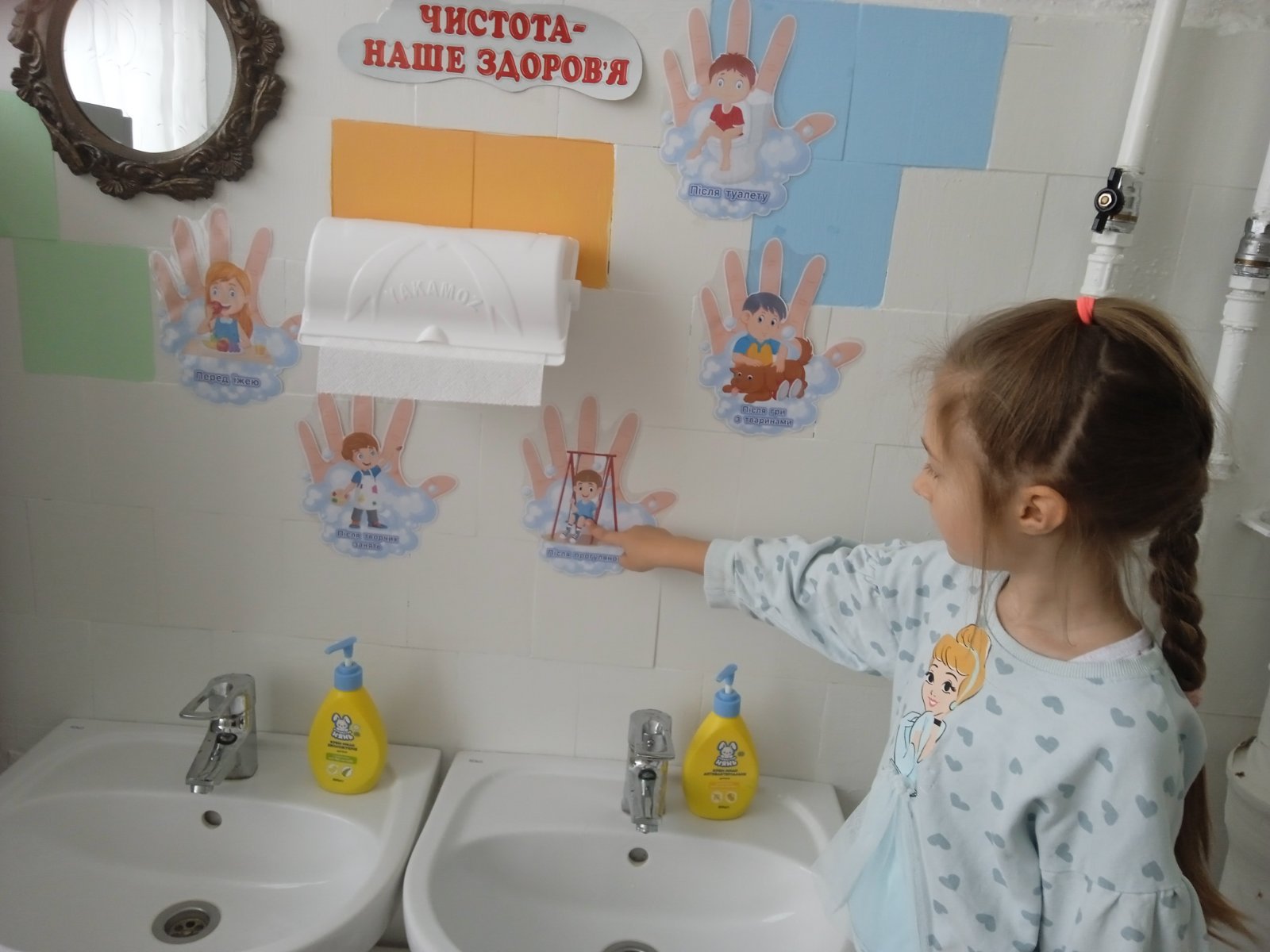 Фото без опису