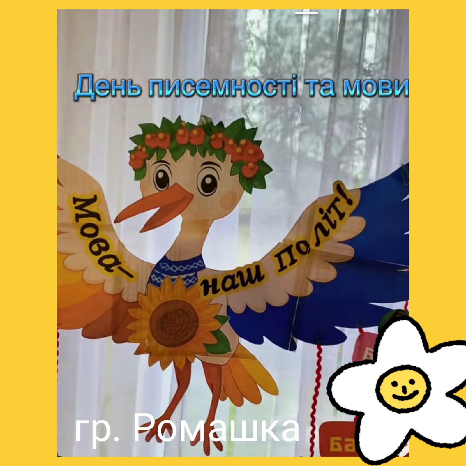 Фото без опису