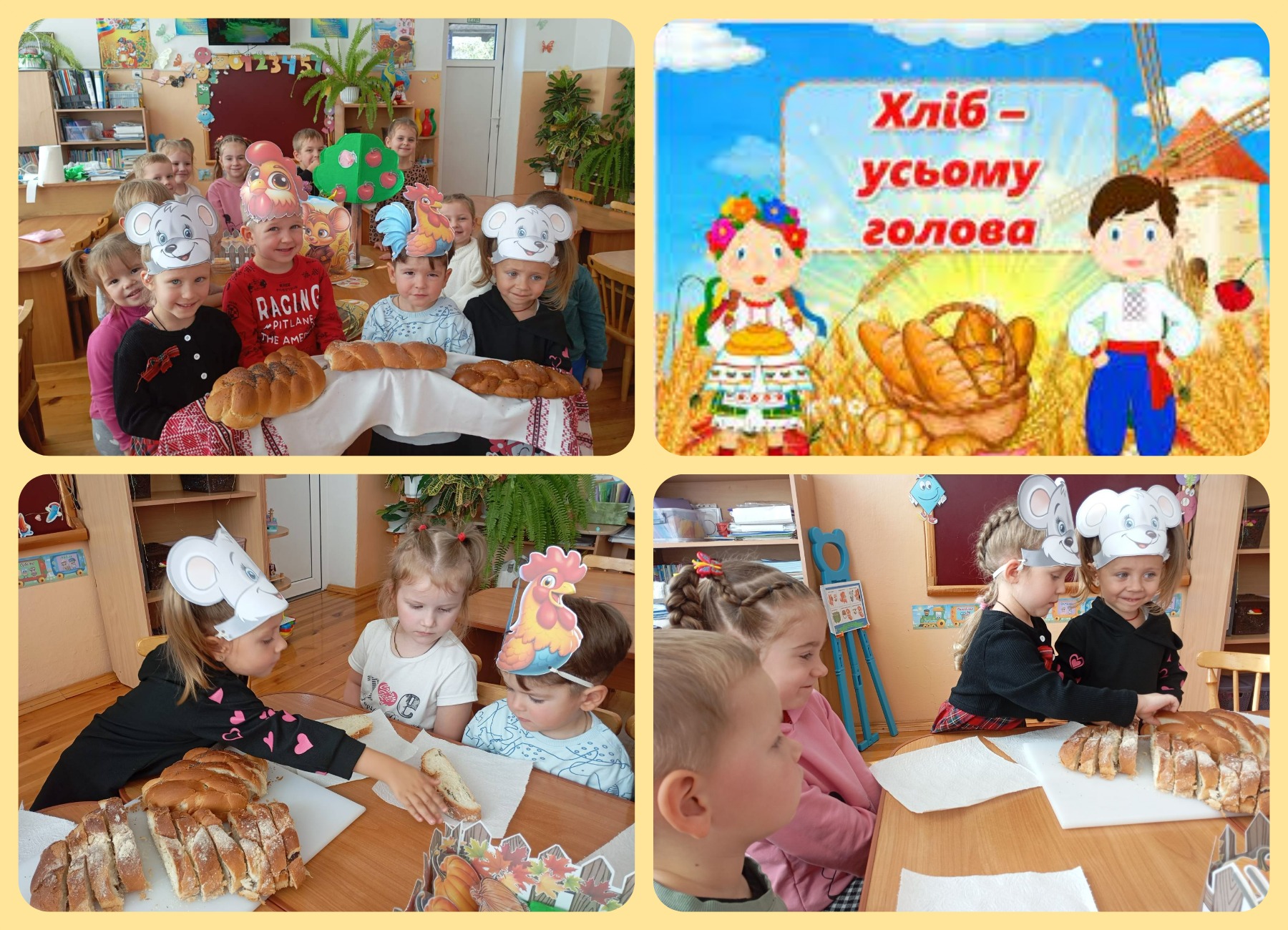 Фото без опису