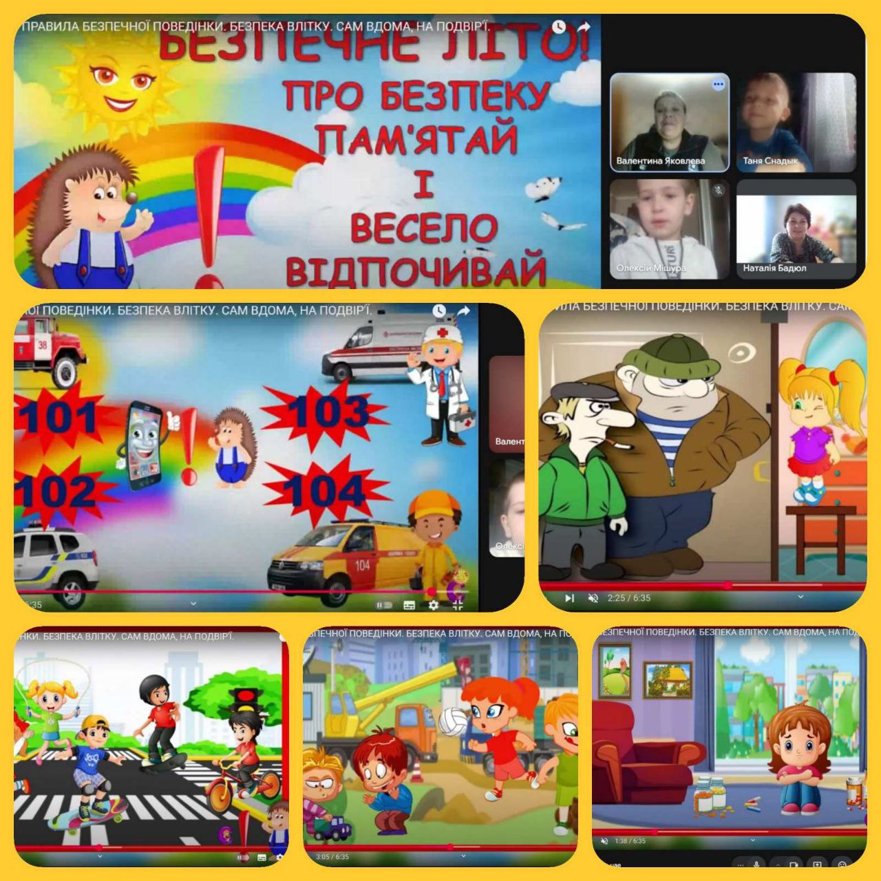 Фото без опису