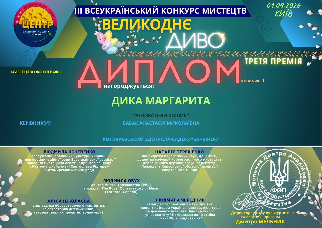 Фото без опису