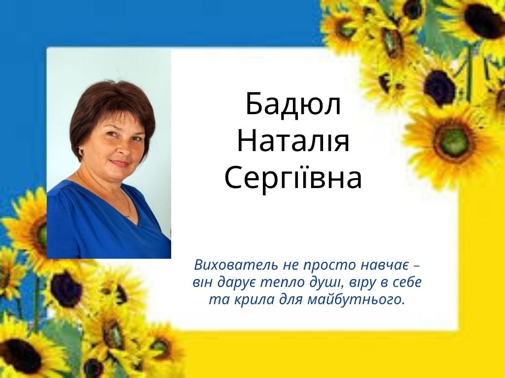 Фото без опису