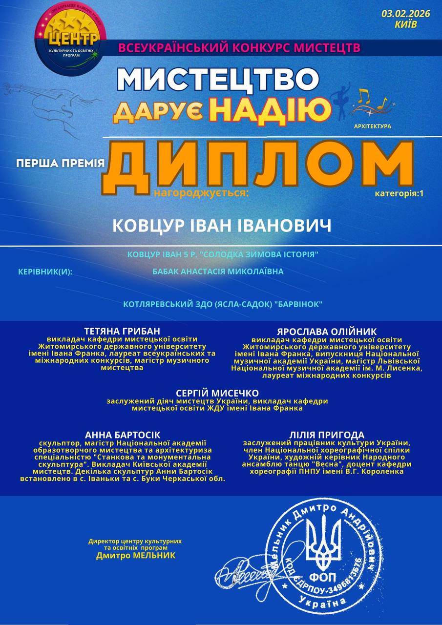Фото без опису