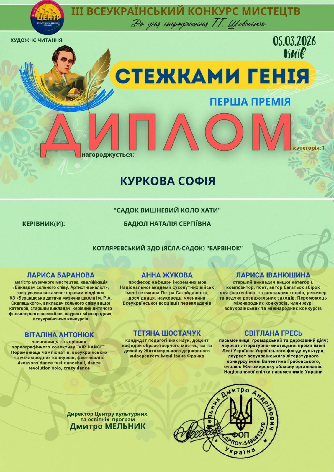 Фото без опису