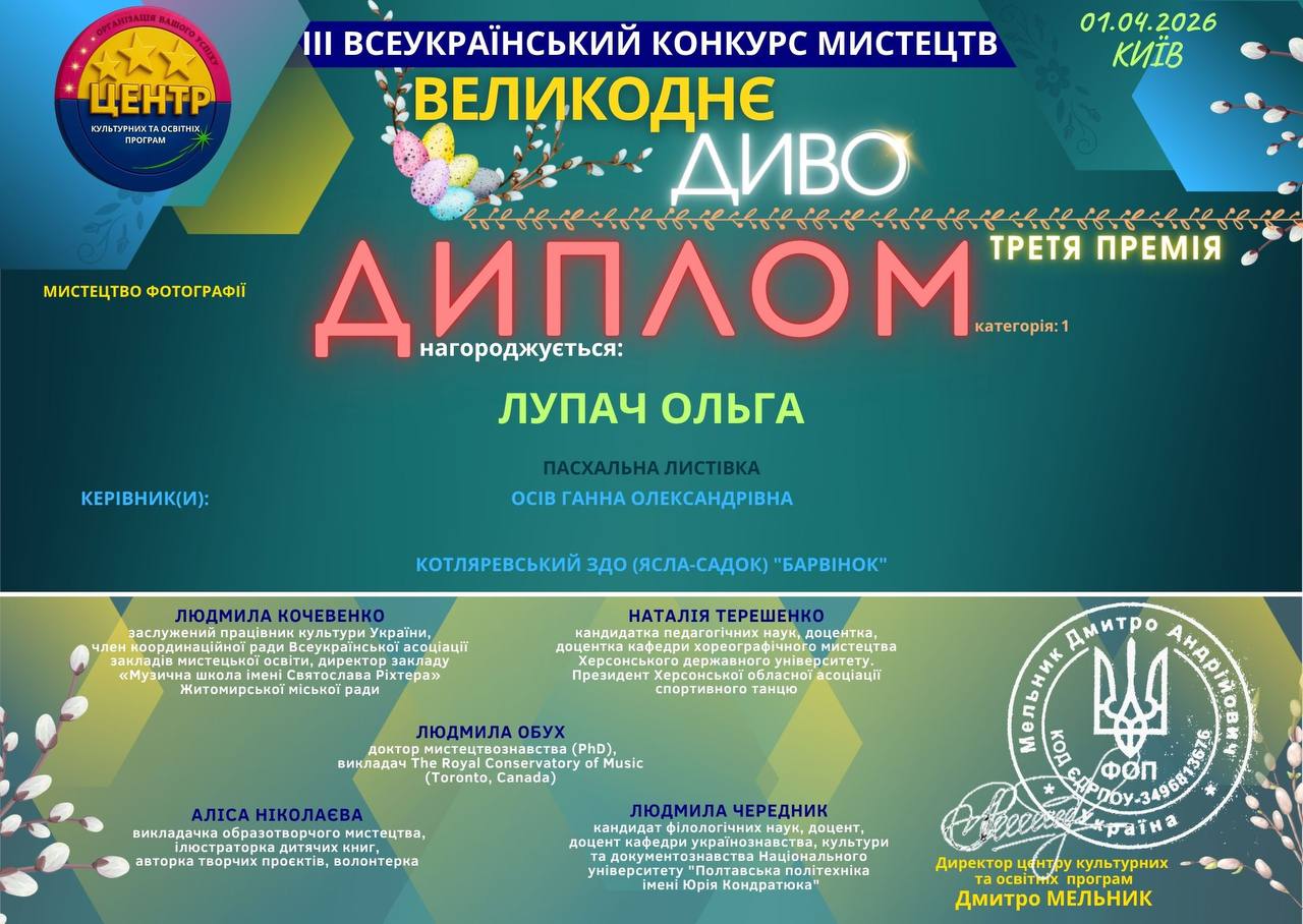Фото без опису