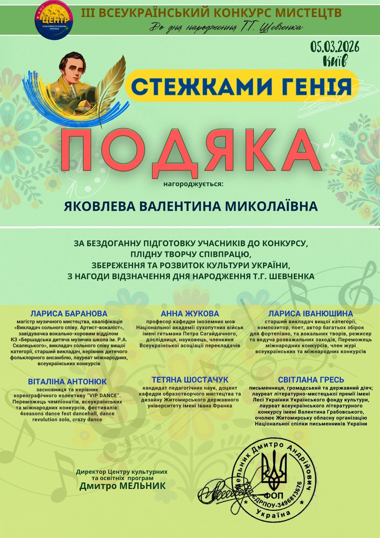 Фото без опису