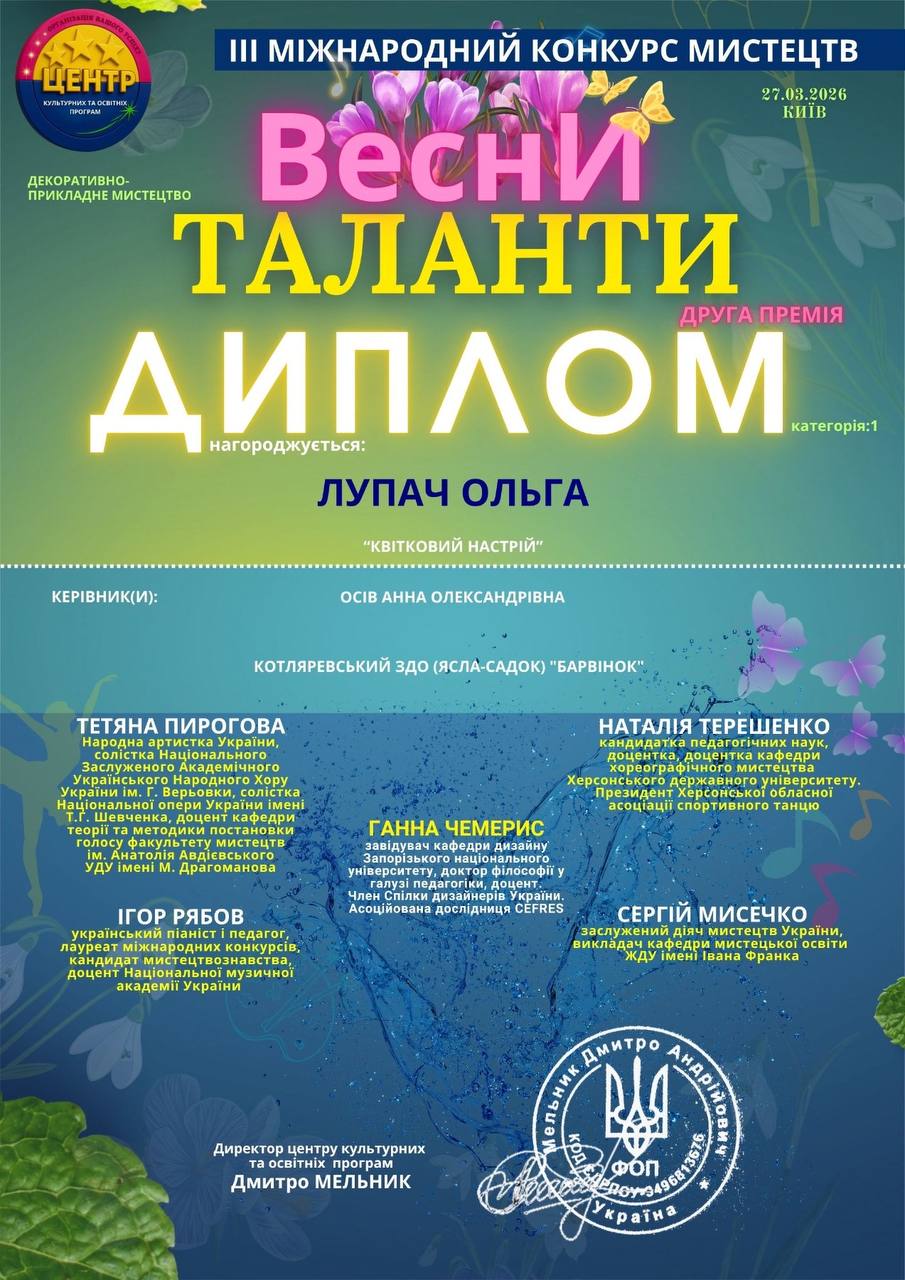 Фото без опису