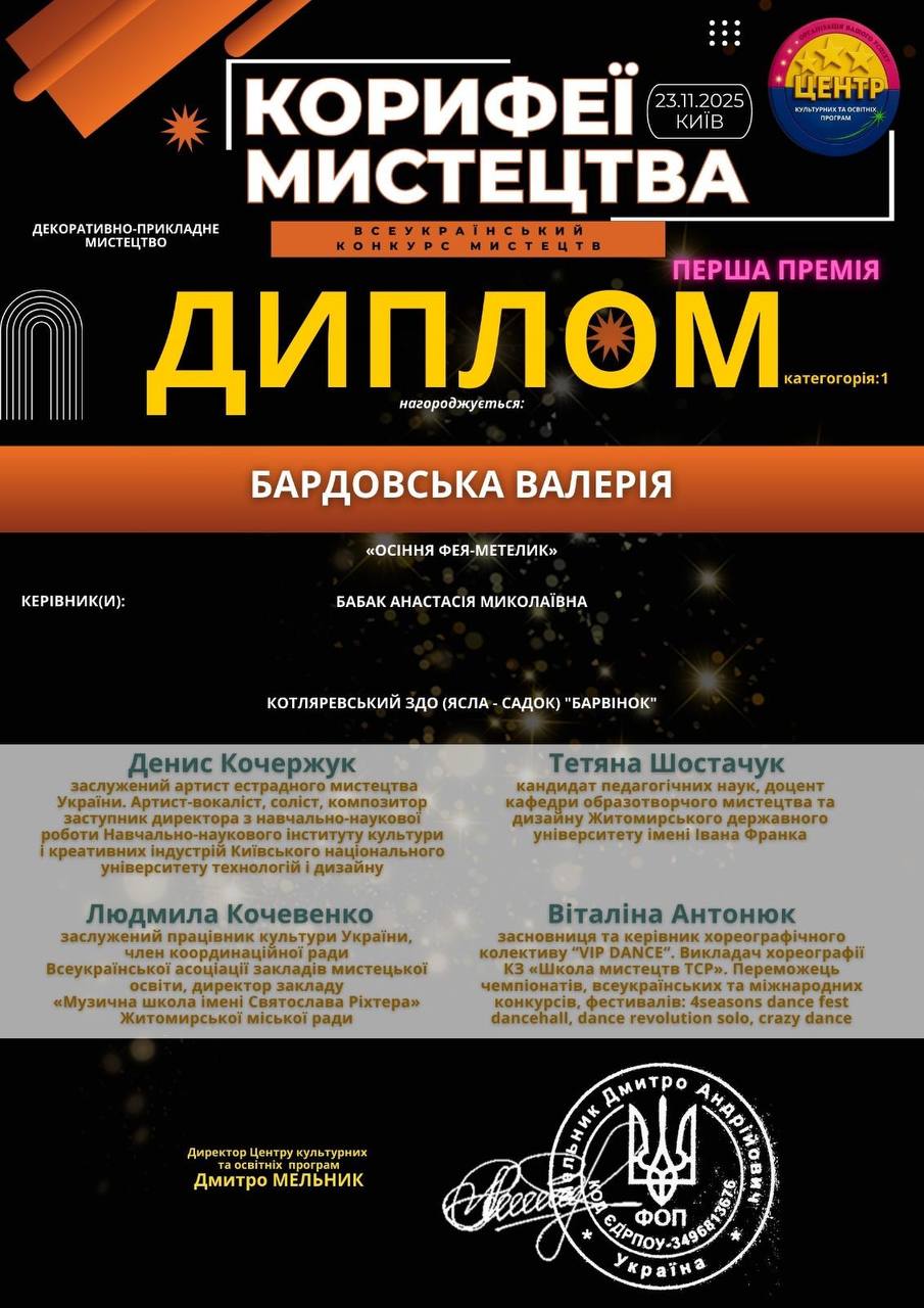 Фото без опису