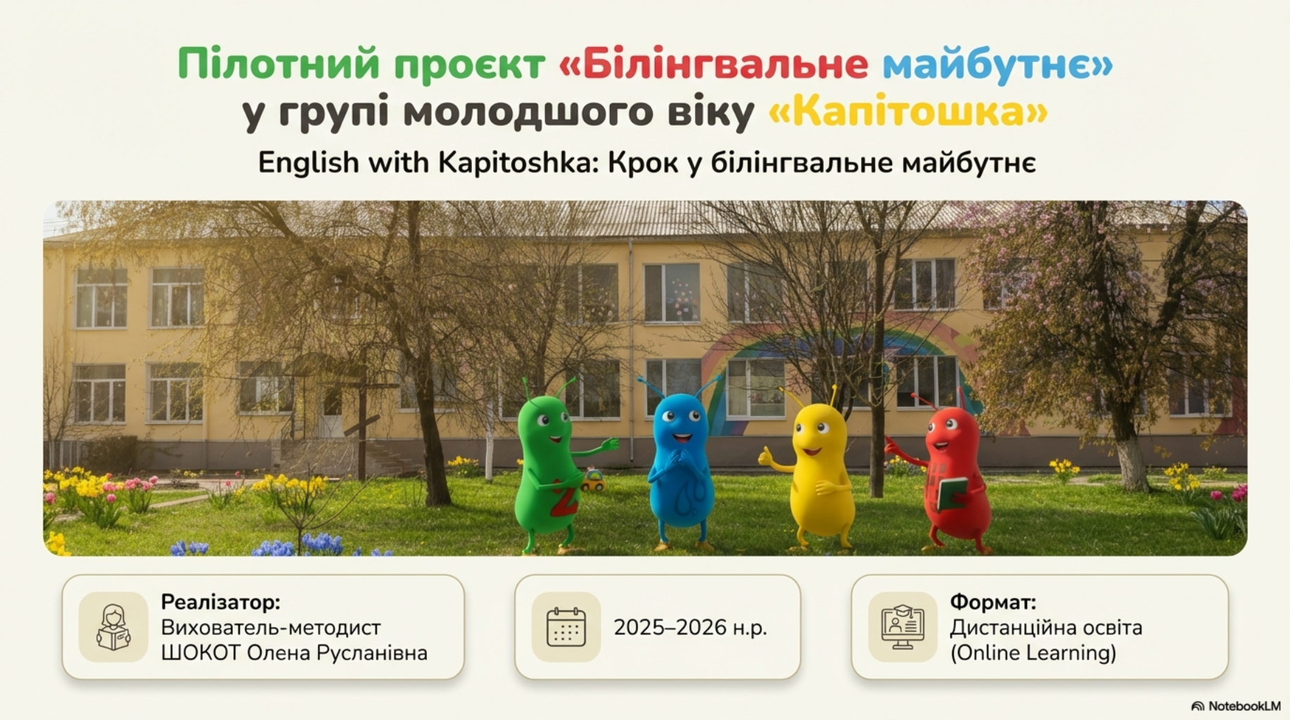 Фото без опису