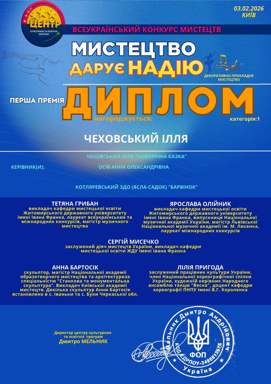 Фото без опису