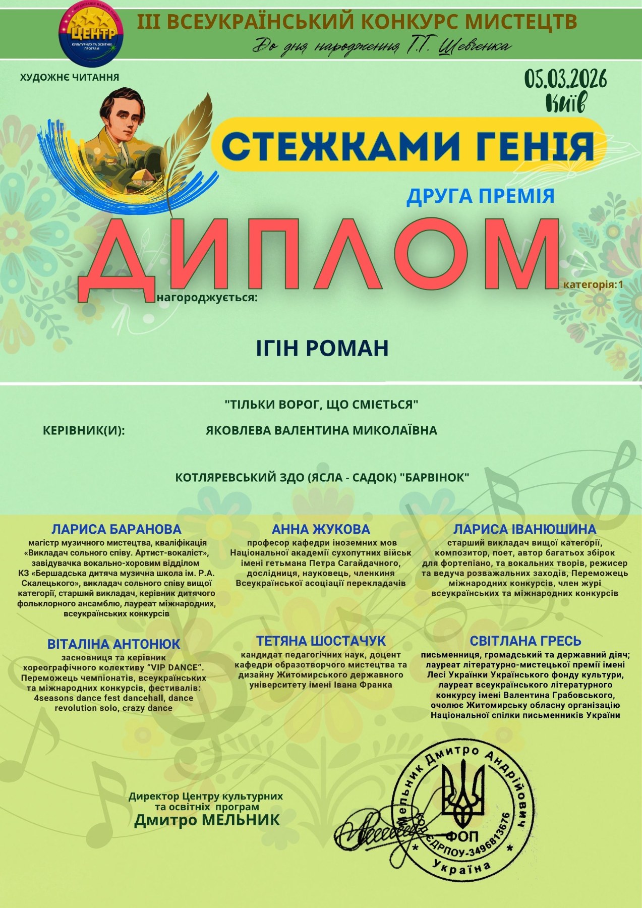 Фото без опису