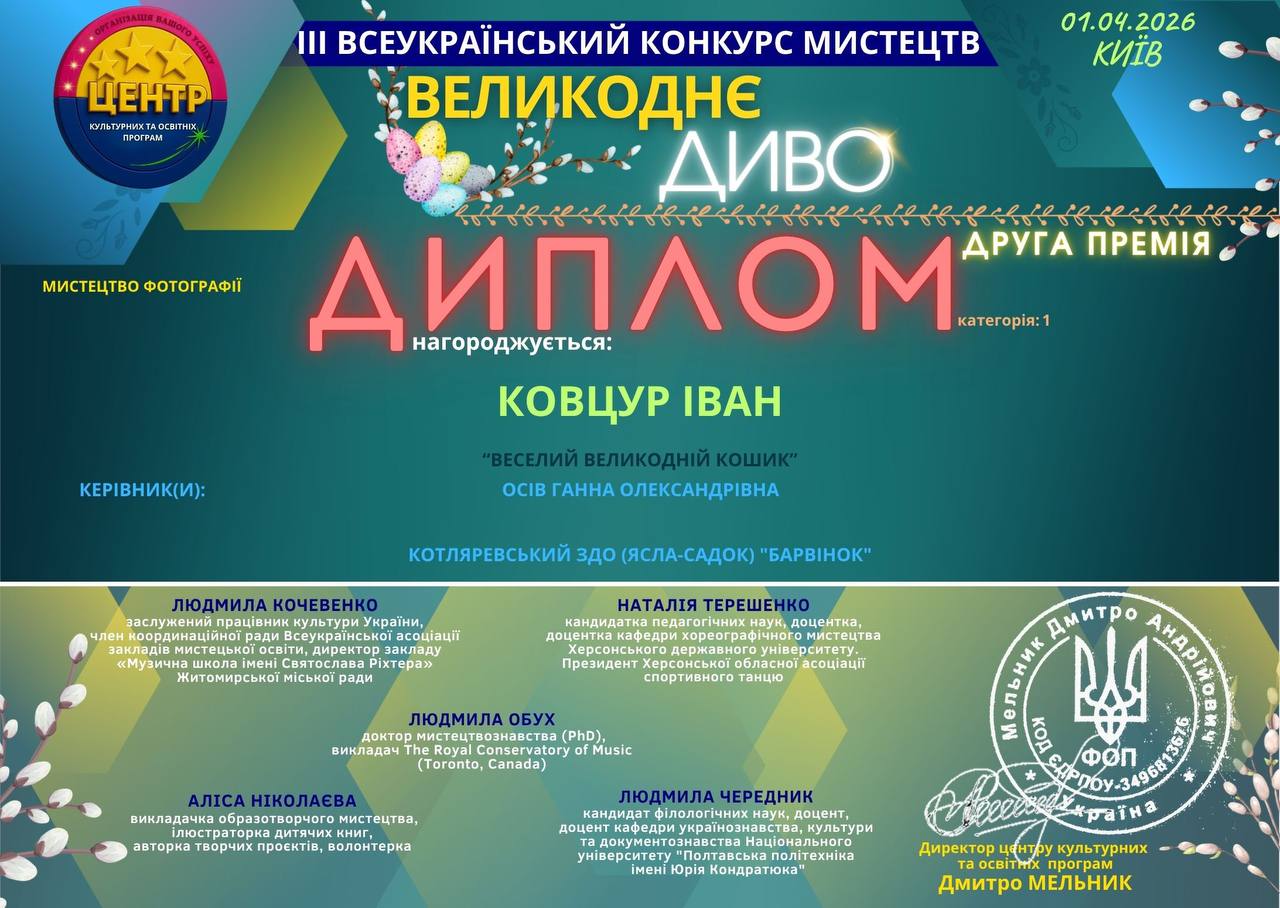 Фото без опису