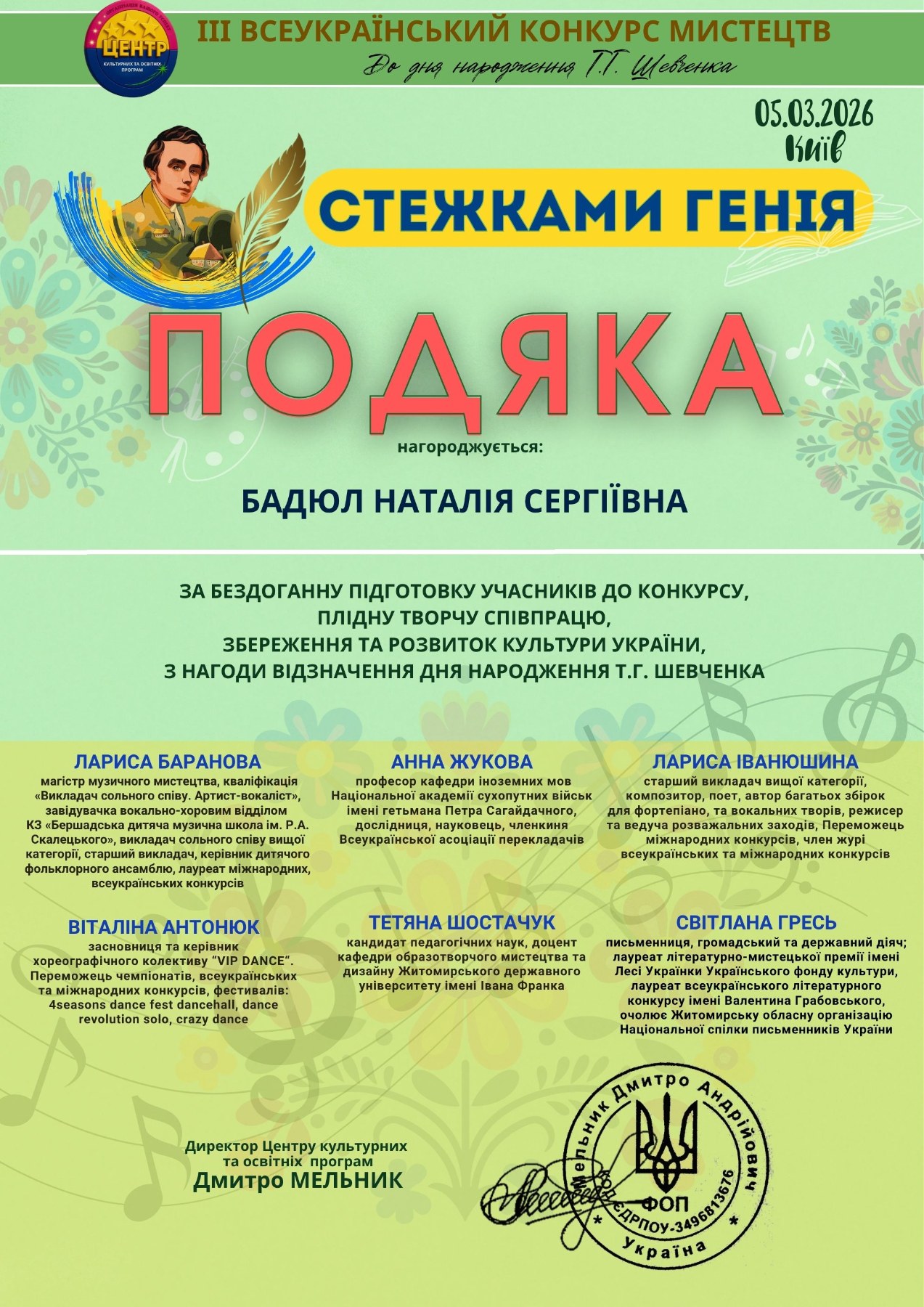 Фото без опису