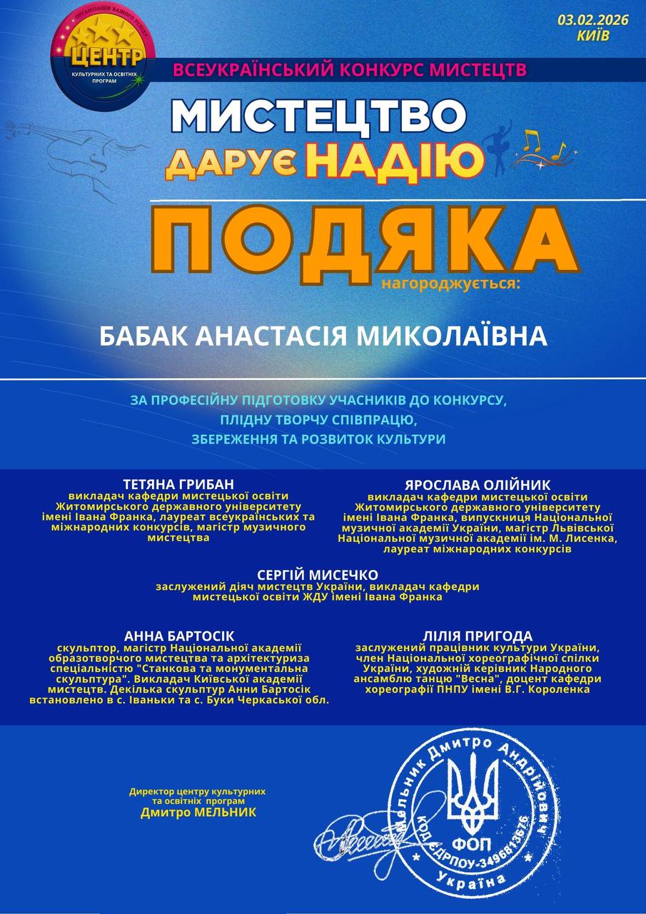 Фото без опису
