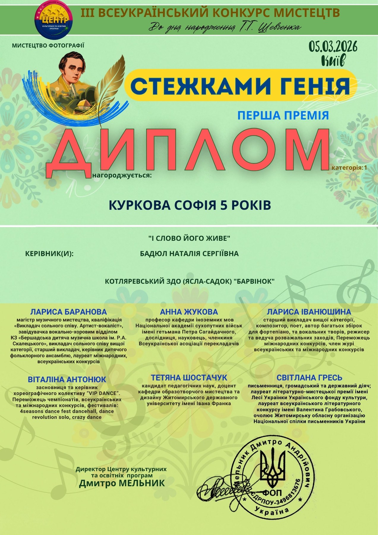 Фото без опису