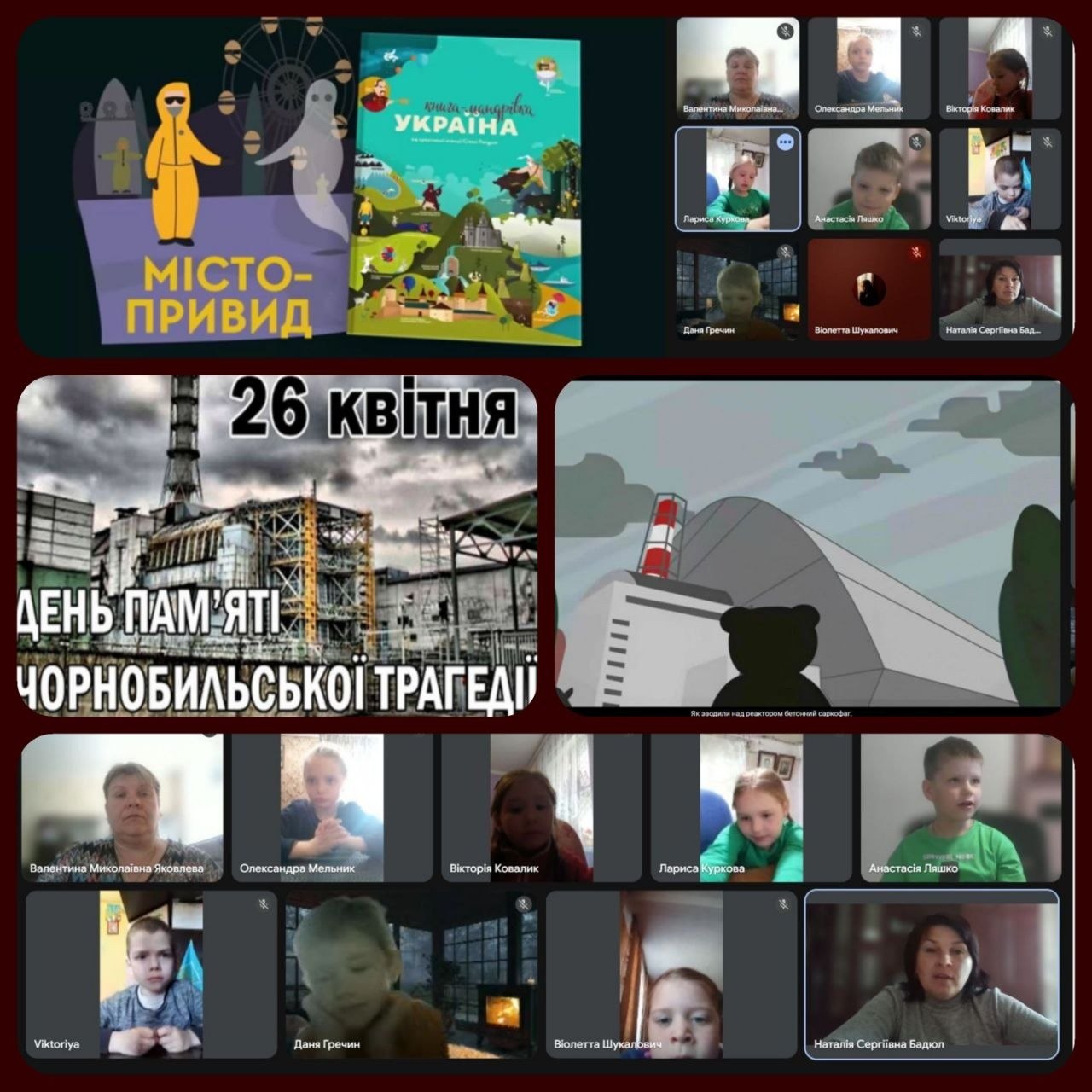 Фото без опису