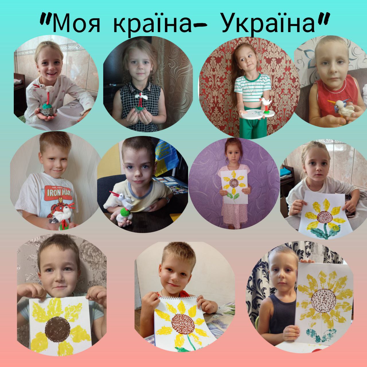 Фото без опису