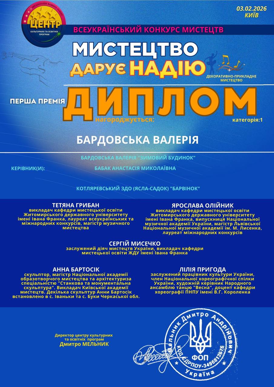 Фото без опису