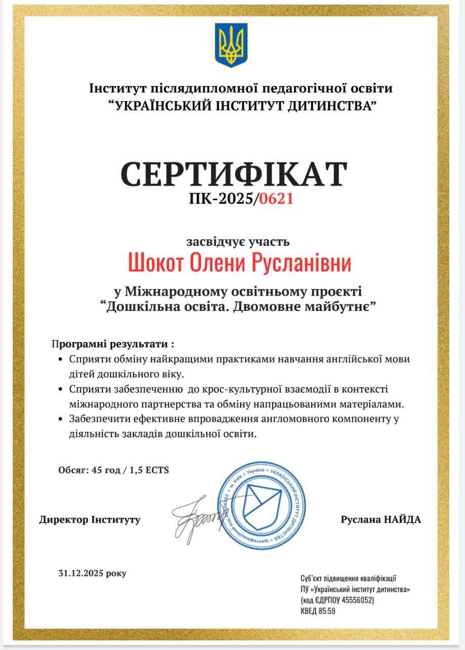 Фото без опису