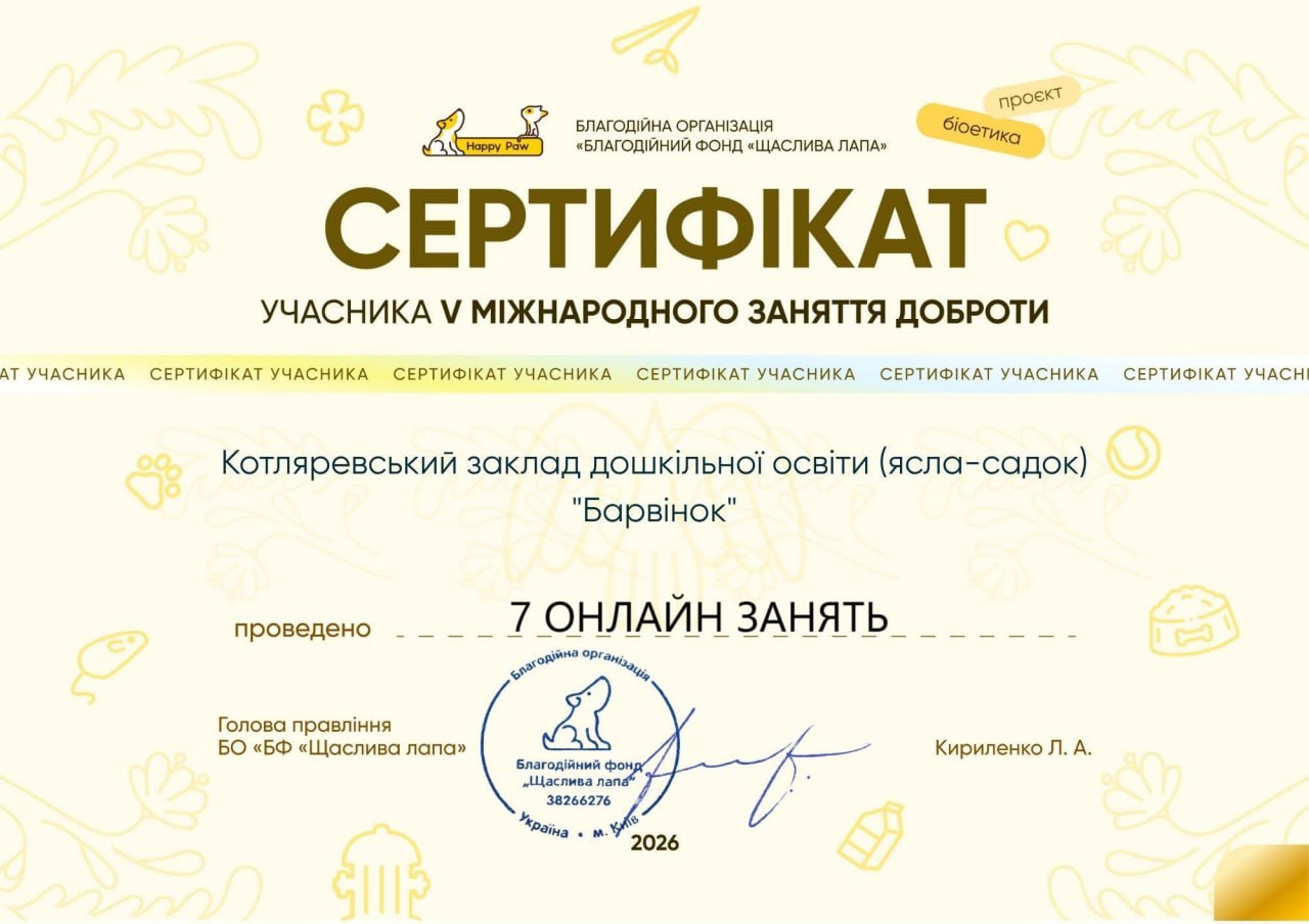 Фото без опису