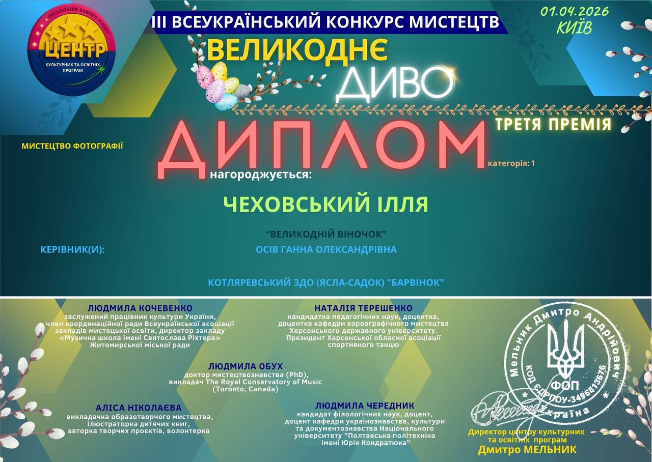 Фото без опису