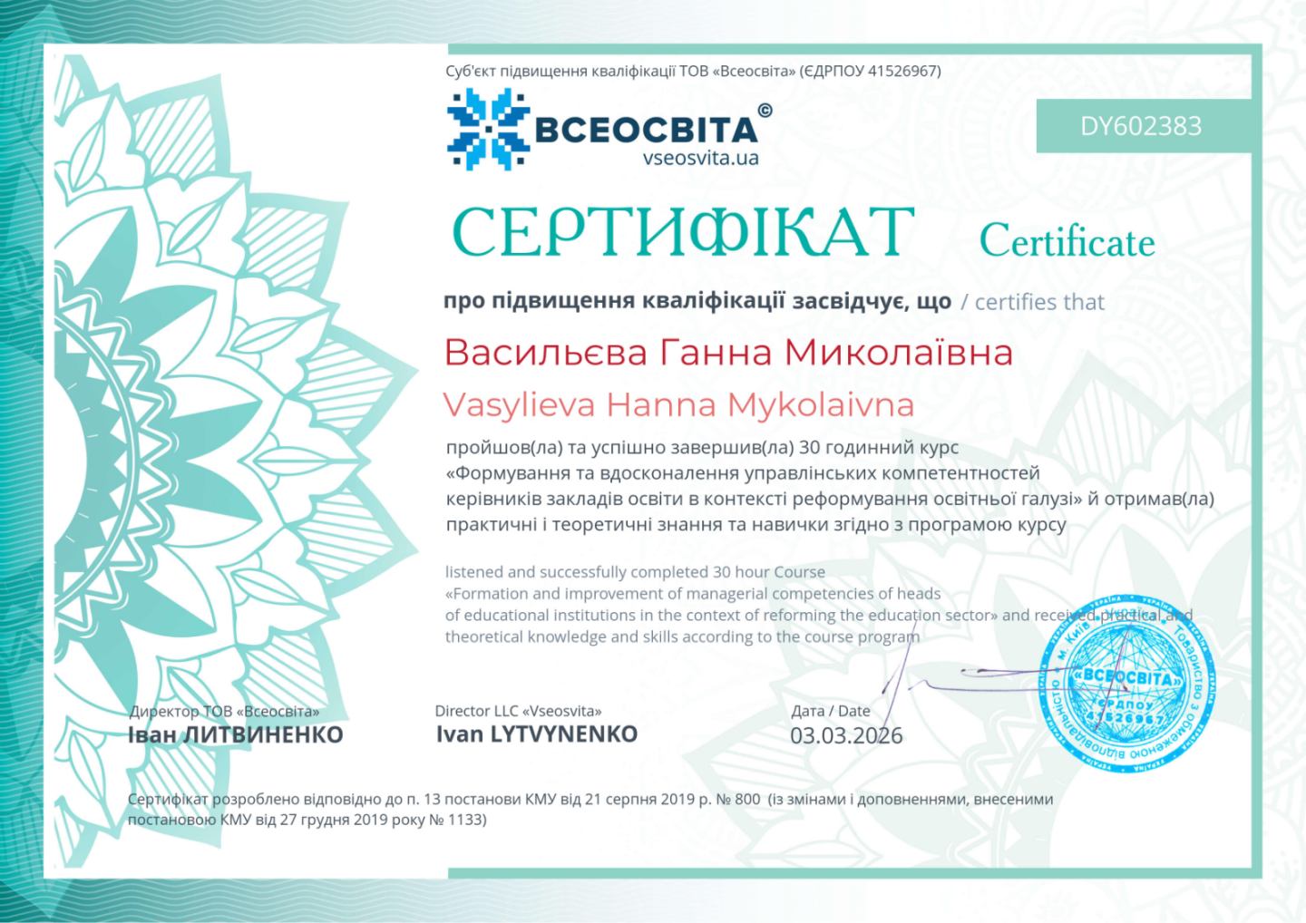 Фото без опису
